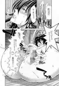 (C87) [Polinky Hiroba (Hori Hiroaki)] Ahette Kaiketsu Nagato-san (Kantai Collection -KanColle-)