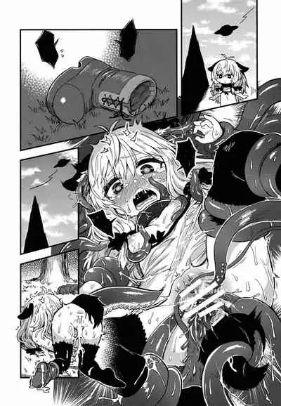 おしおきだよレイちゃん!~パパは本気です~