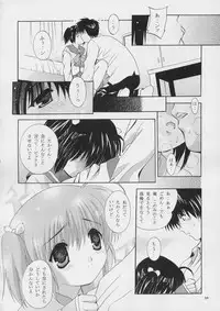 (C67) [Studio BIG-X (Arino Hiroshi)] MOUSOU THEATER 16 (ToHeart2)