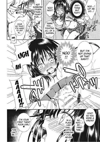 [Azukiya (Tsubuan)] Densha de To LOVE-ru Kotegawa-san (To LOVE-Ru) [English] [Kizlan] [Digital]