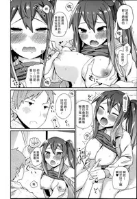 [ichiro] Knockout! (COMIC Europa 2014-07) [Chinese] [漢化組漢化組]