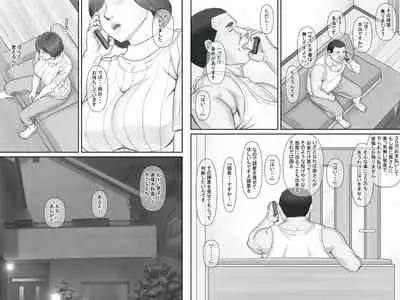 [Ponkotsu Damashii] Netorare Shakkin Tsuma ~Kiken na Koushou Hen~