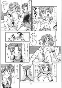 [Effecter (Various)] Denkai Nyan Nyan (Various)