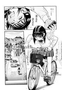 [Souma Tatsuya] Mocchan