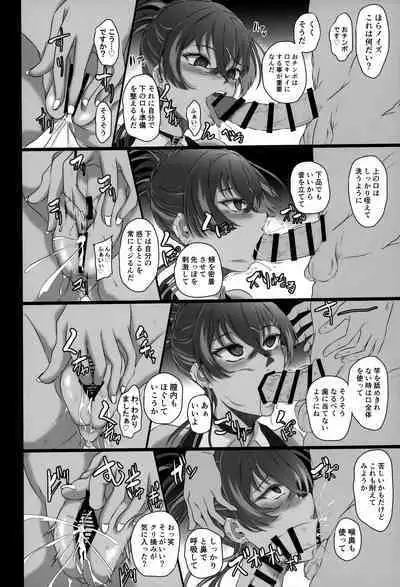 (C104) [CotesDeNoix (Cru)] Bakunyuu Idol wa Inkyou ni Somaru - Nikke Fallen Indecent3 Taeget Noise (Goddess of Victory: Nikke)