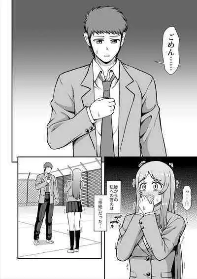 Tenshi no Appli de Kataomoi no Kare o Watashi no Koibito ni Shite Mita.