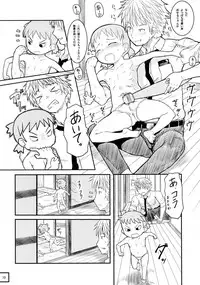 (C89) [Kuromahou Kenkyuujo (wizakun)] Kyou wa Sukoshi dake Senobi o Shite Tooku o Miyou (Yotsubato!)