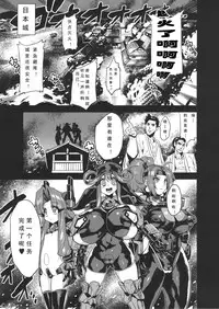 (C89) [OVing (Obui)] Hentai Marionette 4 (Saber Marionette J) [Chinese] [可乐个人汉化]