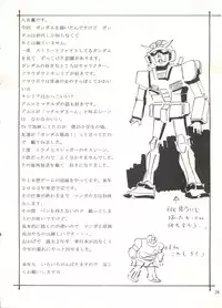 (C61) [STUDIO PAL (Hazuki Kaoru, Nanno Koto)] GAME PAL Vol. VII (Mobile Suit Gundam, Sakura Wars, Tokimeki Memorial)