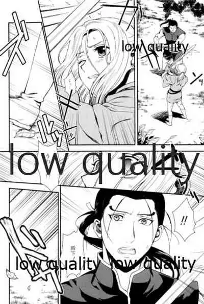 Tsuki no You ni Hoshi no You ni Daryun x Arslan Sairokushuu