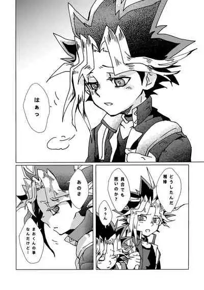 [Ham String (Shirowi Jam)] Mao-kun sugoi nejji youzudanetsu! (Yu-Gi-Oh!) [Digital]