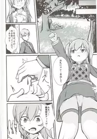 (C90) [Studio Dia, gallphilia (Nemui Nezu, Kiono Echo)] Tsuku o Otona ni Shinasai! (Grimoire ~Shiritsu Grimoire Mahou Gakuen~)