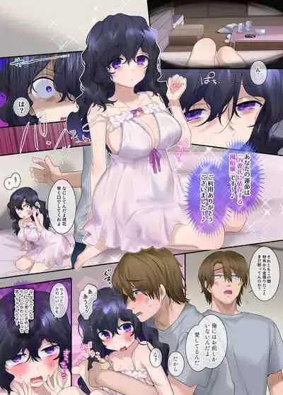 TS sakuhin baraethi pakku！ nyotai ka＆ hyouietc…＋α