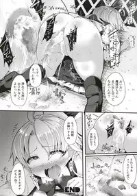 [Imomaru. (Various)] Micha Damee! ~Touhou Dappun Shuuchi Goudou~ (Touhou Project) [Digital]