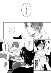(Mitsu ni Tsukarite Fuji wa Saku 4) [OKT! (Herahera)] Tsuyabon Shuushuu - OKT! Shoku e Shi Sairoku-Shuu - (Touken Ranbu)