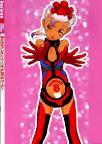 (同人誌) [Z-Vector] Harienne