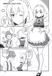 (C90) [Vitamin Gohan (Hasegawa Keita)] Matomete Tsugou ga Ii! (Touhou Project)