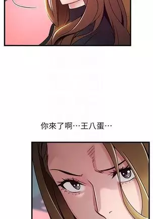 (周7)弱点 1-68 中文翻译(更新中)