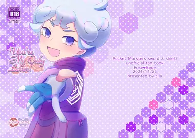 You're My Only Lover