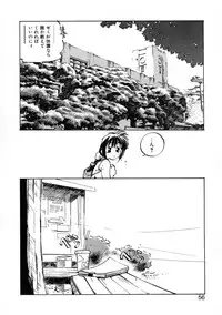 [Meekun] Get-chu ★