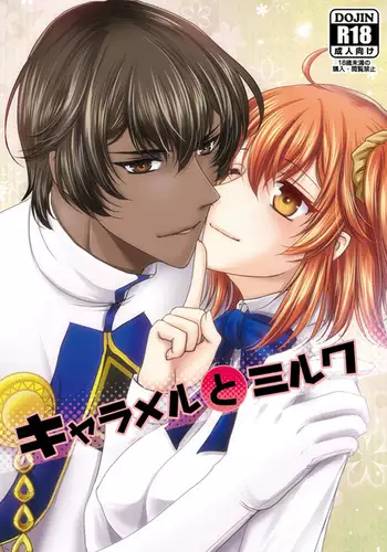 ] Caramel and milk sample