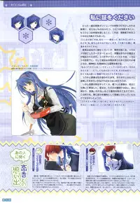 [Onigiri-kun, Hagiya Masakage] Pastel Chime Continue Visual Collection