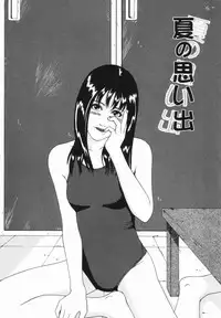 [Amou Ayano] Yorokobigumi