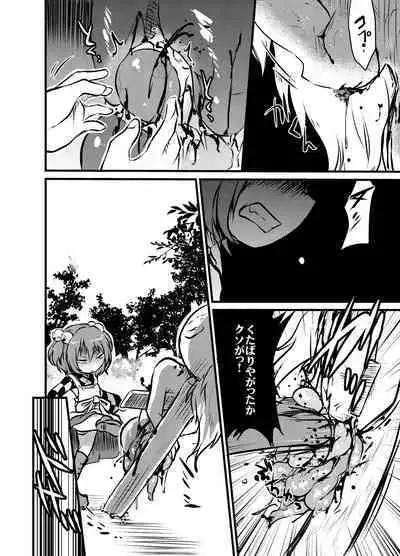 [02 (Harasaki)] Shukketsu Dai Service [Touhou Hen] (Touhou Project) [Digital]