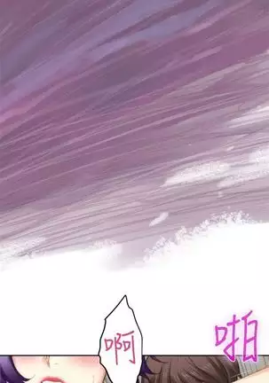 (周4)S-Mate 1-67 中文翻译(更新中)