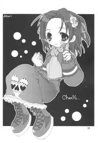 (C61) [Oh!saka Spirits (Various) Mach Go Go Goo Akari (Hikaru no Go)