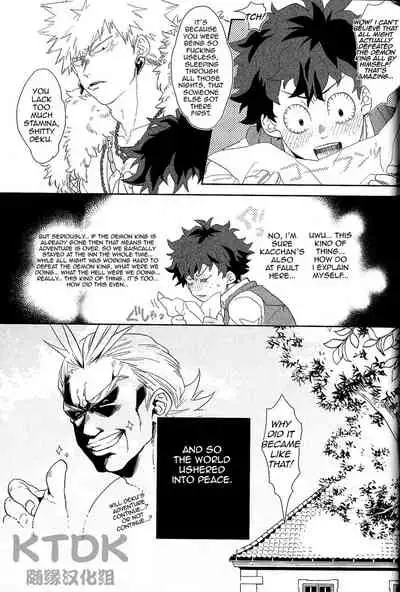 (Douyara Deban no Youda! 12) [Uso Pyon (Teri-chan Mi)] Yuube wa Otanoshimi deshita ne. (Boku no Hero Academia) [English]