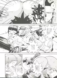 [Anthology] Doujin Anthology Bishoujo a La Carte 2 (Various)