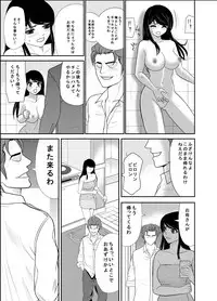 [Edogawa Koubou] Kokuru no o Tamerattetara Itsunomanika Charao ni Hameraremakutteta Boku no Osananajimi (Kaiteiban)