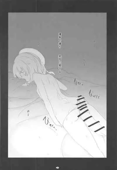 Korokoro-Manman II Korokoro:P Soushuuhen II