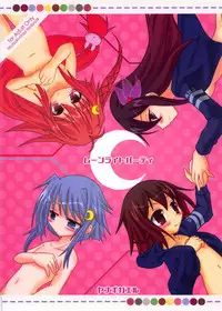 (C89) [Yanagigaeru (Kaede Kaeru)] Moonlight Party (Kantai Collection -KanColle-)