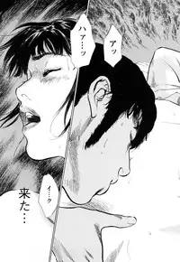 [Tomisawa Chinatsu, Hazuki Kaoru] My Pure Lady Vol.8