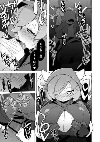 [Abarabone94] Marushii R (Pokémon)