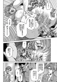 ANGEL Club 2012-02 [Digital]