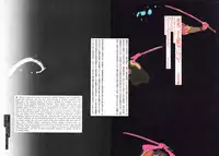 江戸昭和競作 - Bloody Ukiyo-e in 1866 & 1988