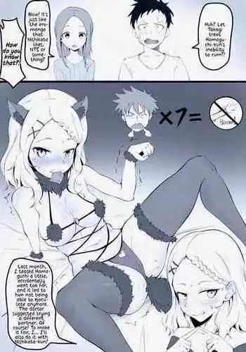 [KoK] Takagi-san Swinging/NTS Play (Karakai Jouzu no (Moto) Takagi-san) [English] [defan752]