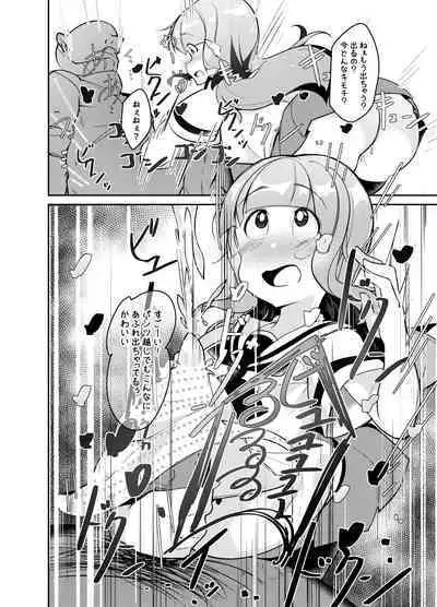 Saorin ni Kareshi ga Dekimashita