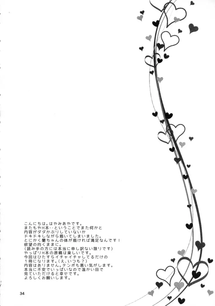 MACARON-CHOCOLAT-DOLCE