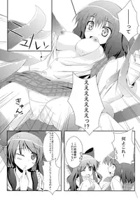 (C76) [Aestheometry, Saboten Chaya (Various)] Toaru Flower Master no Baai (Touhou Project)