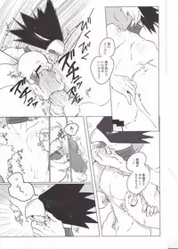 (Douyara Deban no Youda! 8) [Gouyoku no Takotsubo (97)] Eiyuu Iro o Konomu (Boku no Hero Academia)