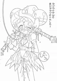 [Furaipan Daimaou (Chouchin Ankou)] Ojamazo Doremi (Ojamajo Doremi)