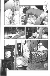 [Momoiro Manjiru] Amaamanjiru | 甜甜蜜蜜美鮑汁 [Chinese]