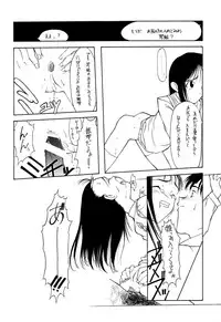 (C49) [Shinba Oolong Cha (various)] Shou Gaku Sei 5 Koorizatou