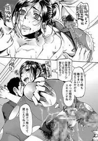 ANGEL Club 2012-02 [Digital]