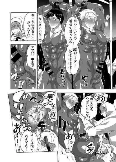 [Honey QP (Inochi Wazuka)] Shitsuji-kun to M Otoko-kun wa Choukyou Saretai [Digital]