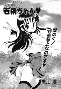 [Anthology] Pure Petit Vol. 11